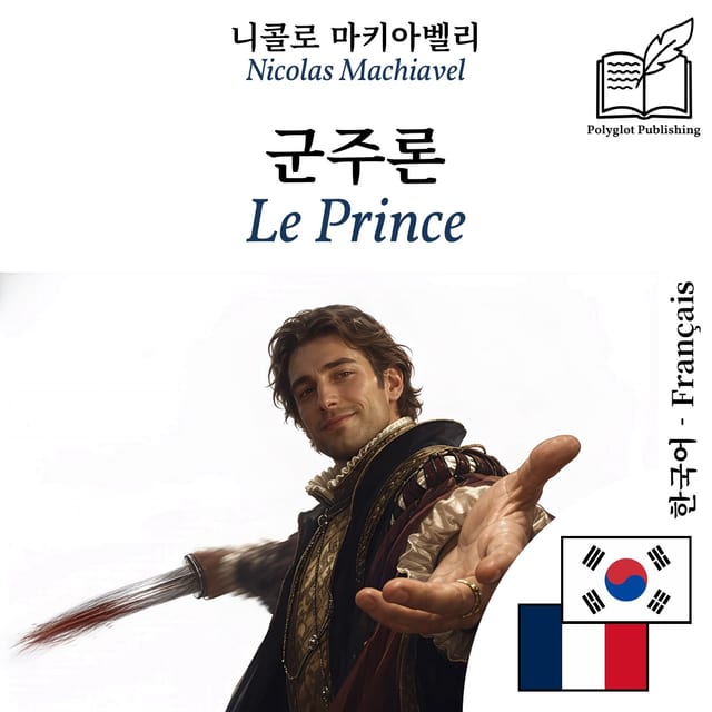 Le Prince
