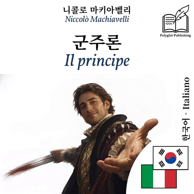 Il principe