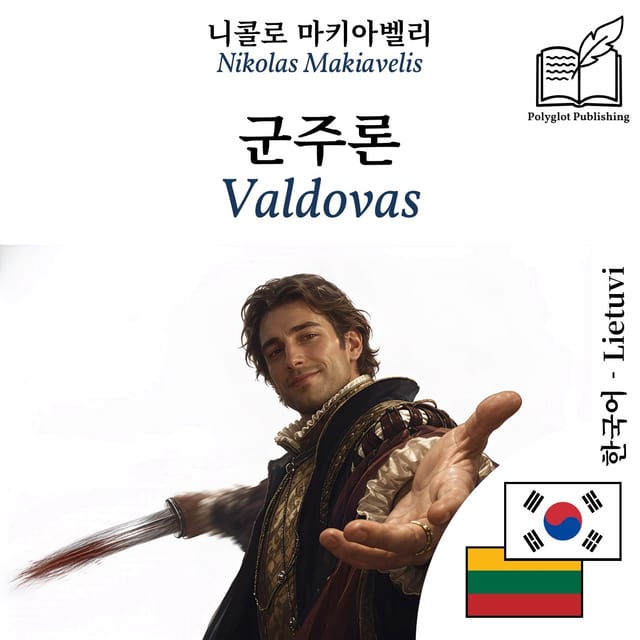 Valdovas