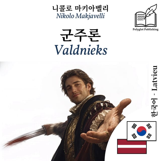 Valdnieks