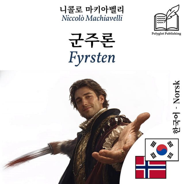 Fyrsten