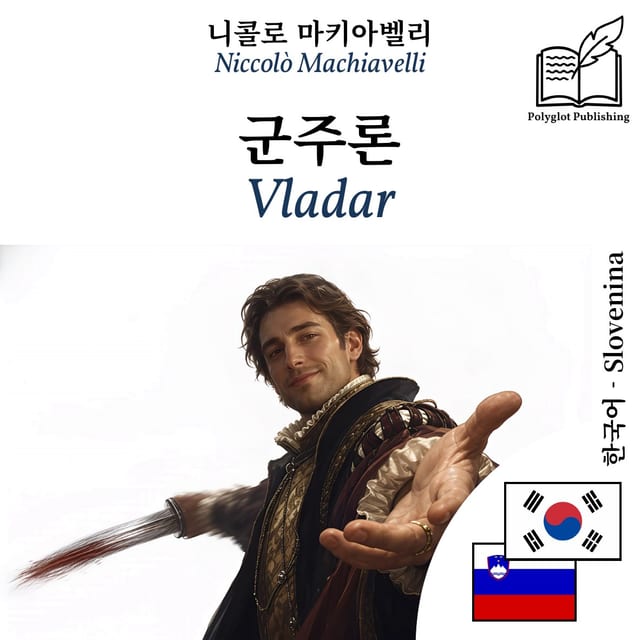 Vladar