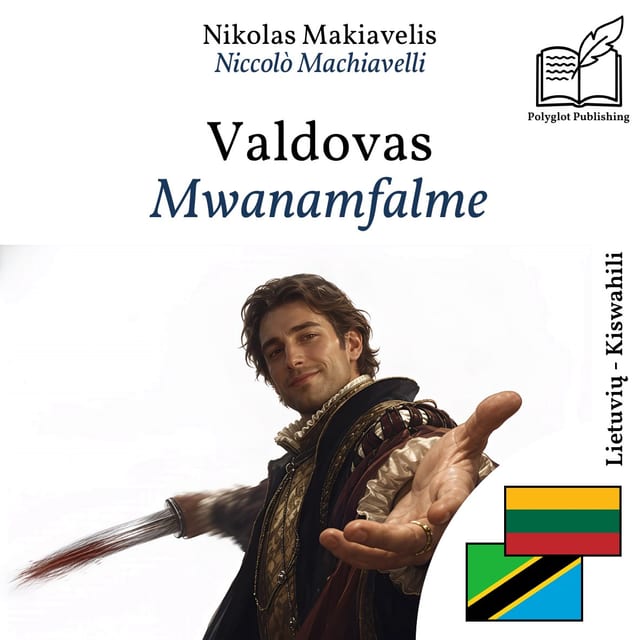 Mwanamfalme