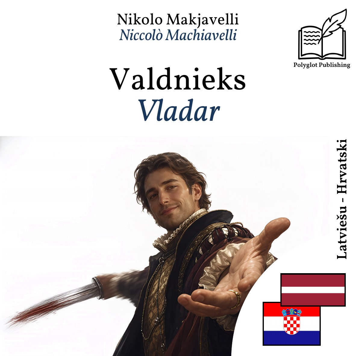 Vladar