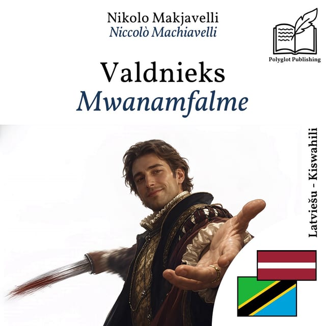 Mwanamfalme