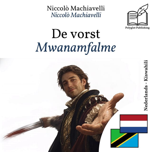 Mwanamfalme