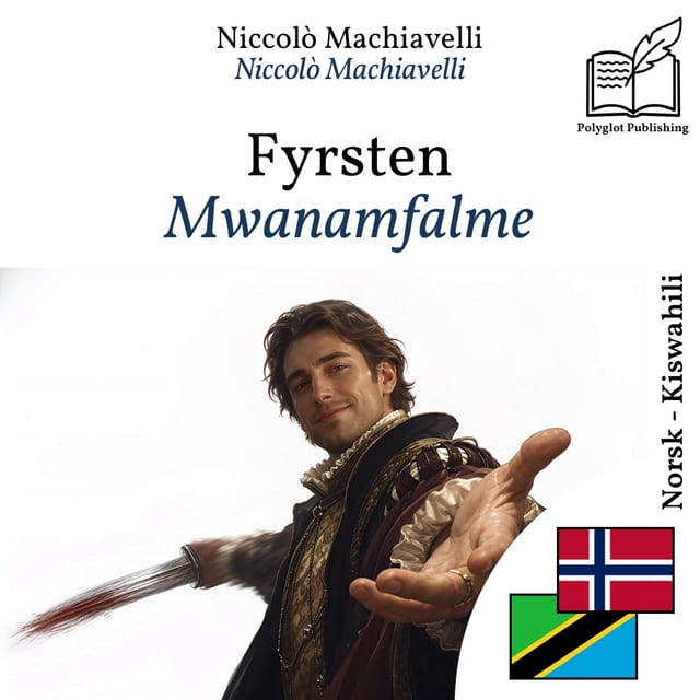 Mwanamfalme