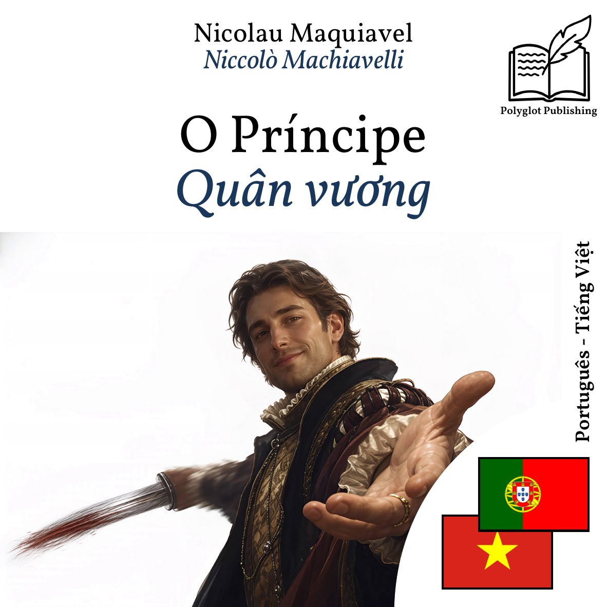 Quân vương