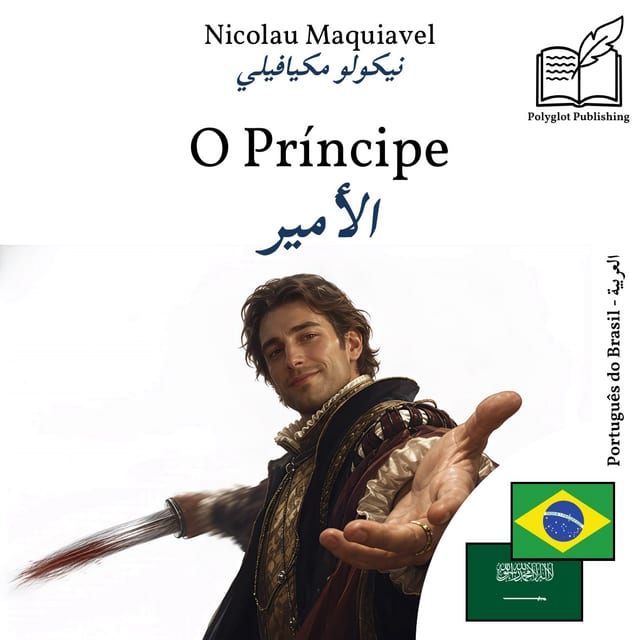 الأمير
