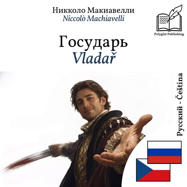 Vladař
