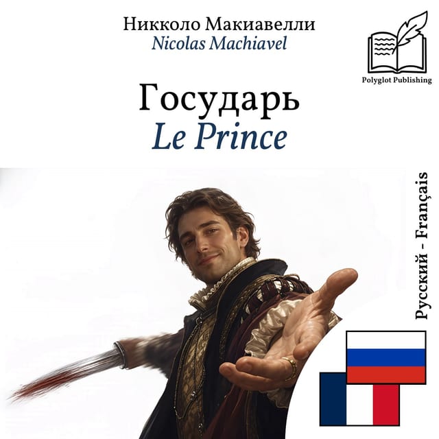 Le Prince