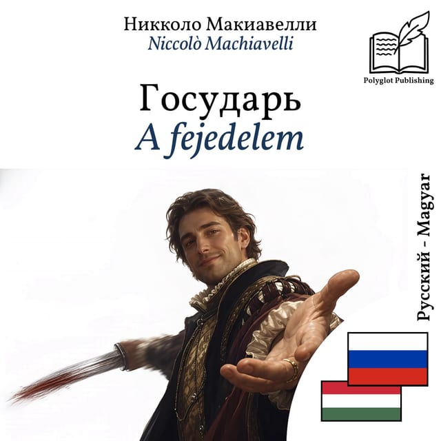 A fejedelem