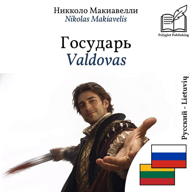 Valdovas