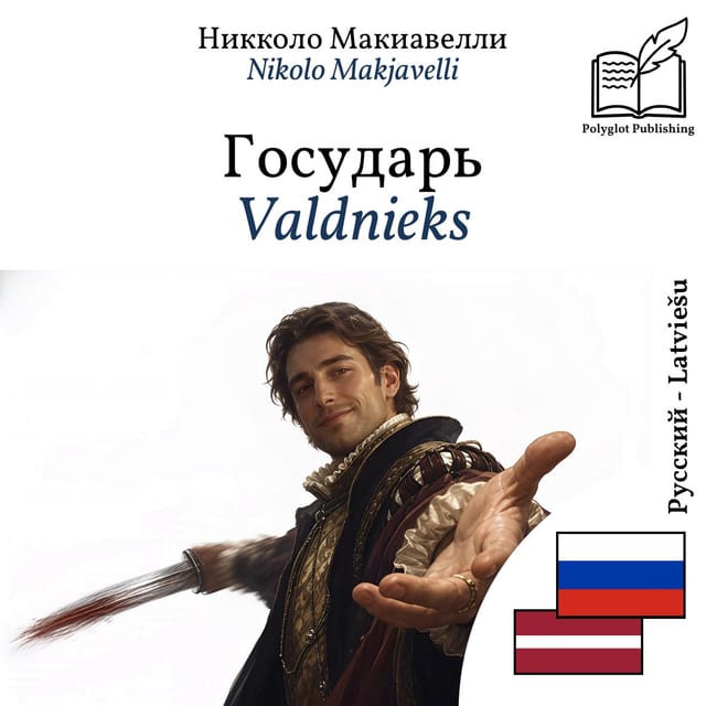 Valdnieks