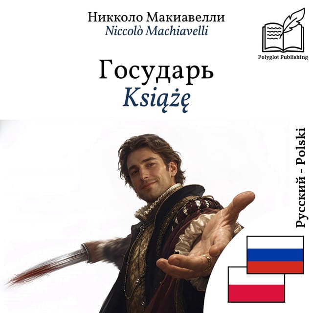Książę