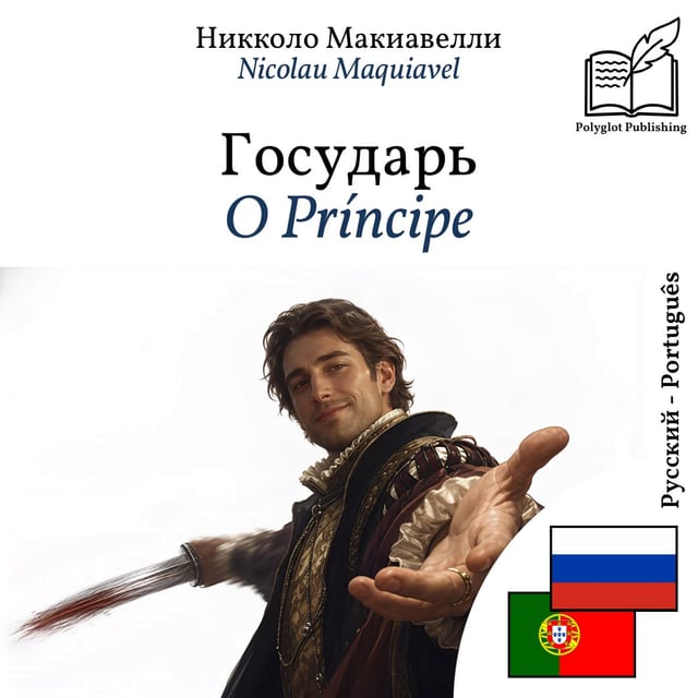 O Príncipe