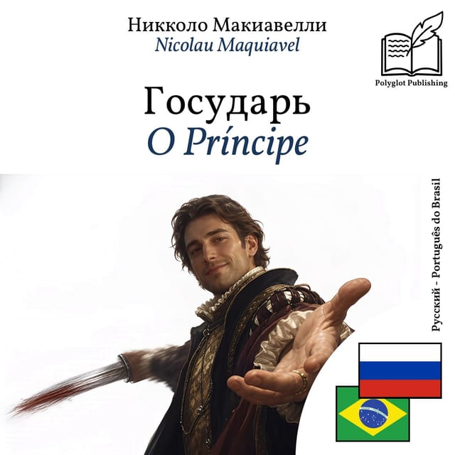O Príncipe