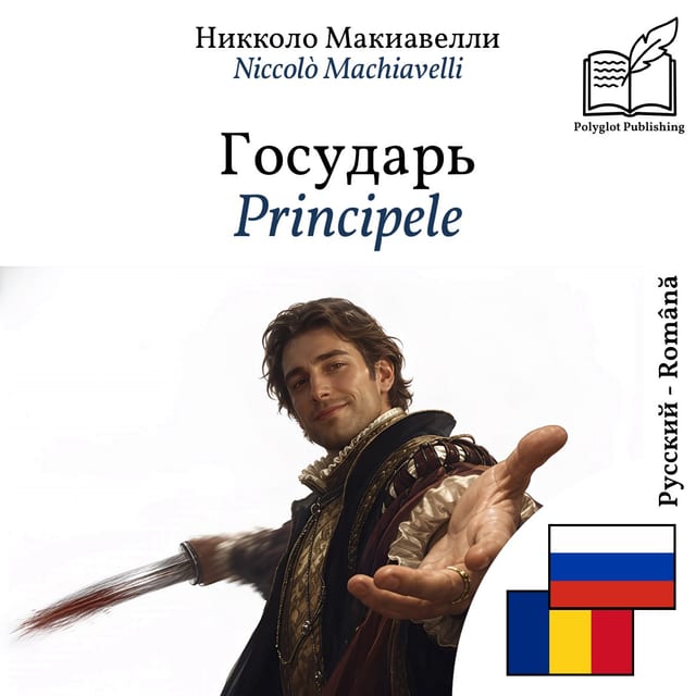 Principele