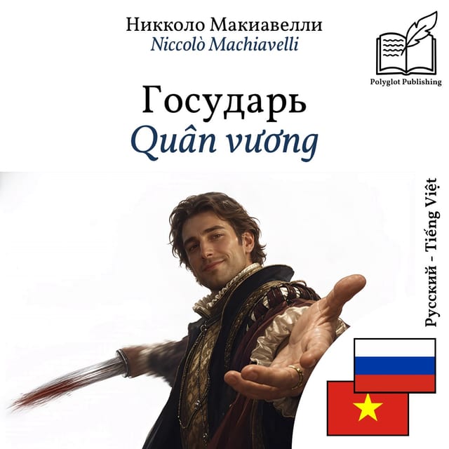 Quân vương