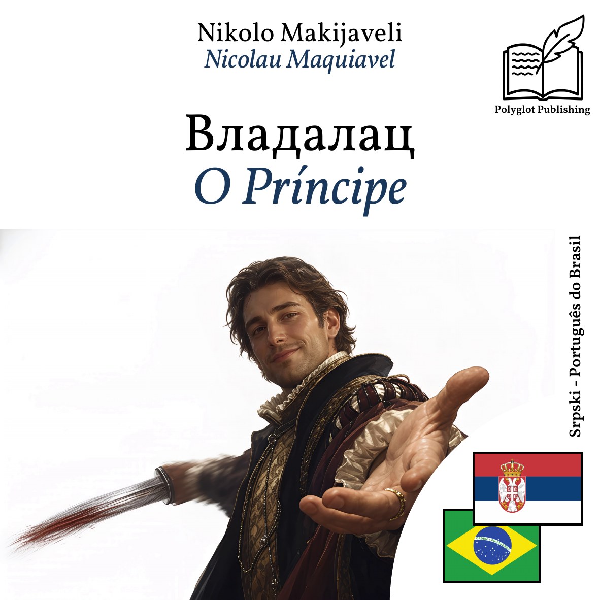 O Príncipe