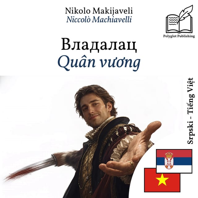 Quân vương