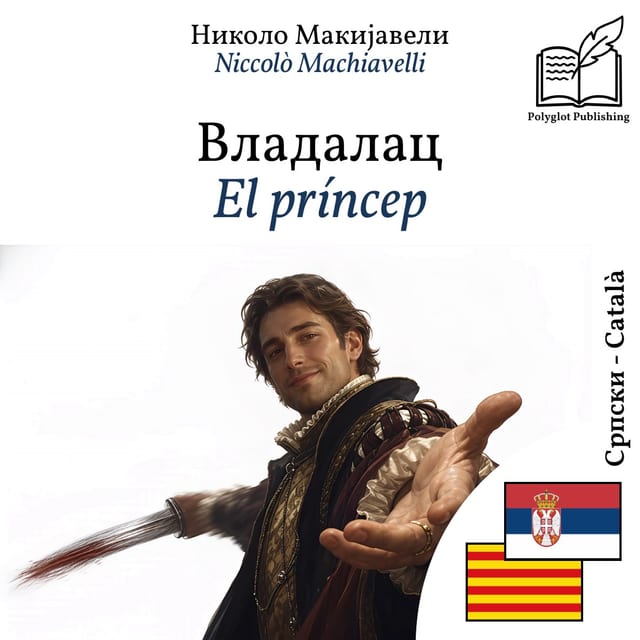 El príncep