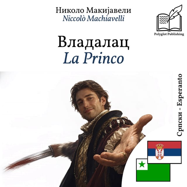 La Princo
