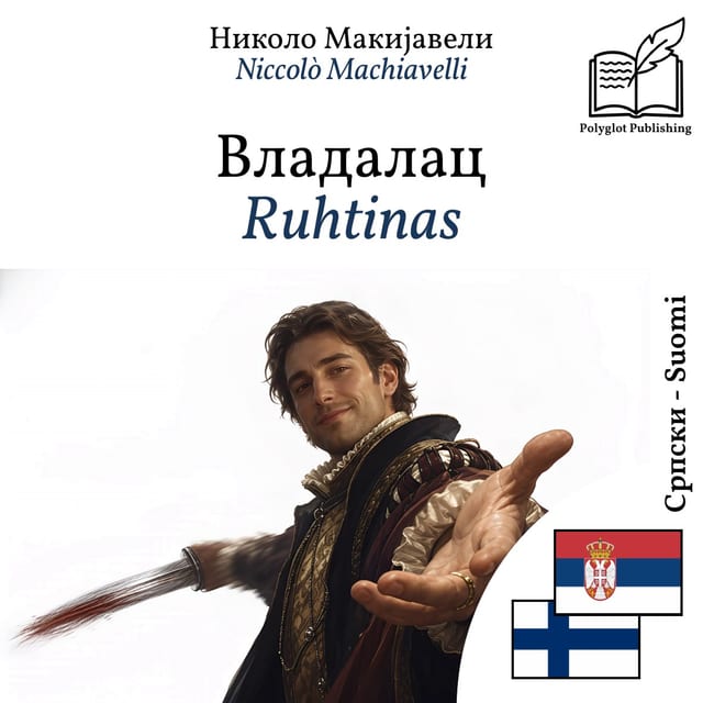 Ruhtinas