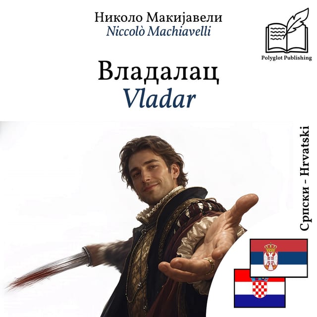 Vladar