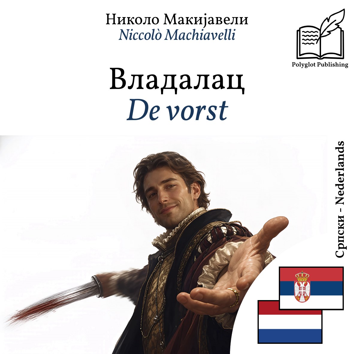 De vorst