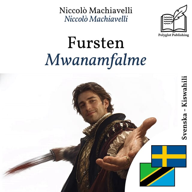 Mwanamfalme