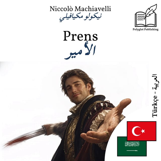 الأمير