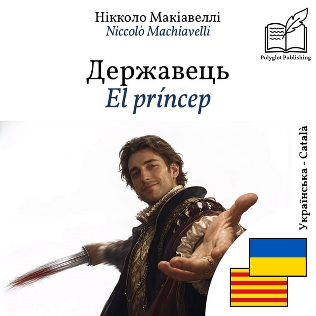 El príncep