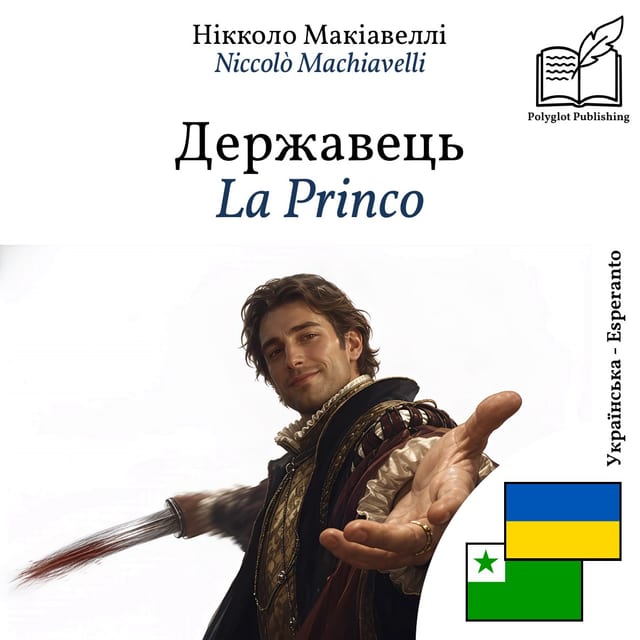 La Princo