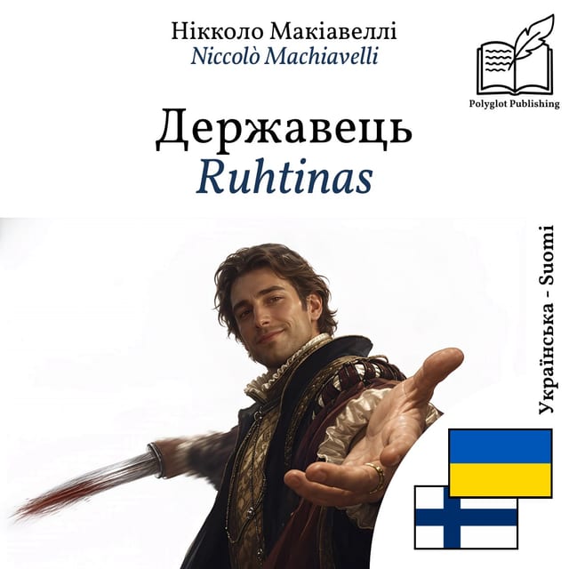 Ruhtinas