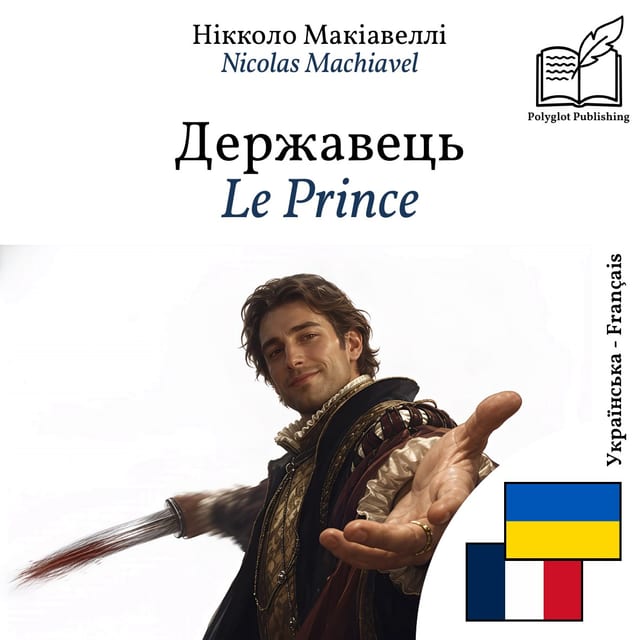 Le Prince