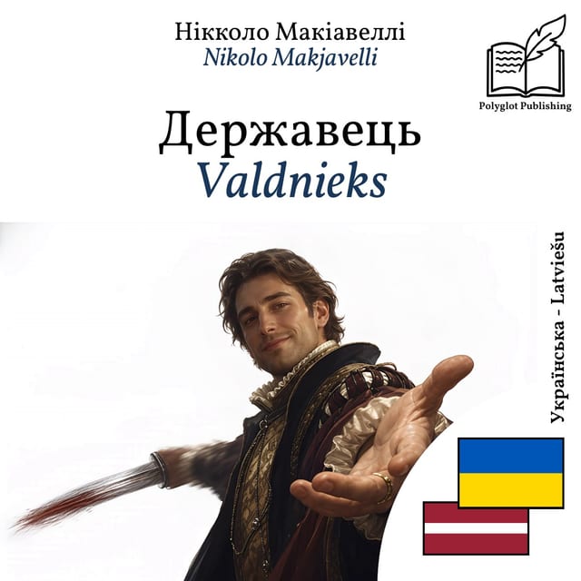 Valdnieks