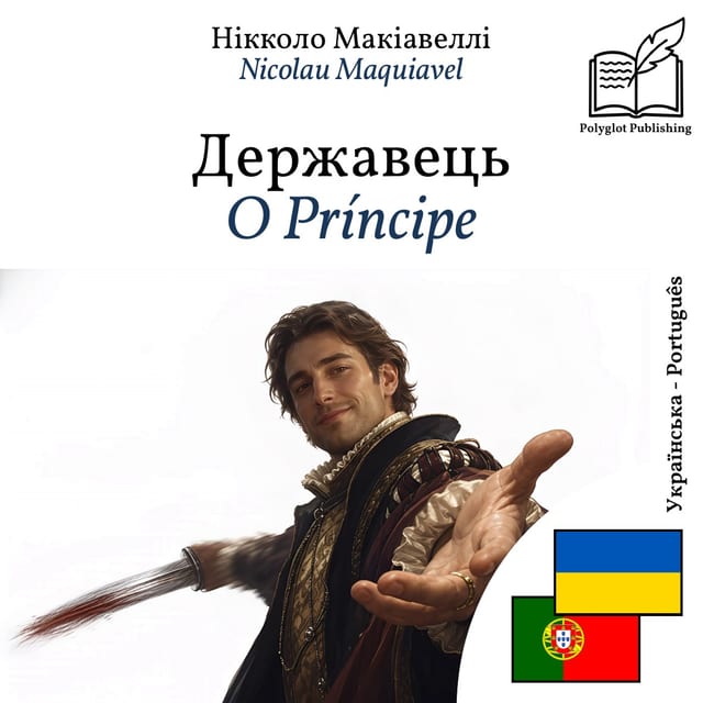 O Príncipe