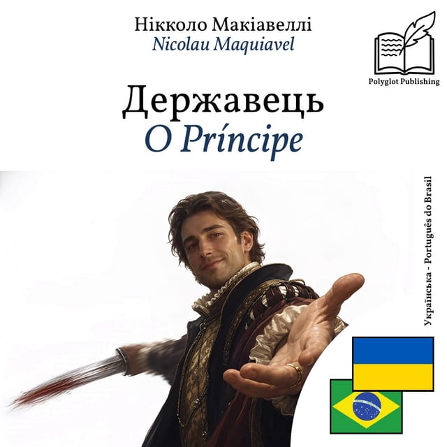O Príncipe