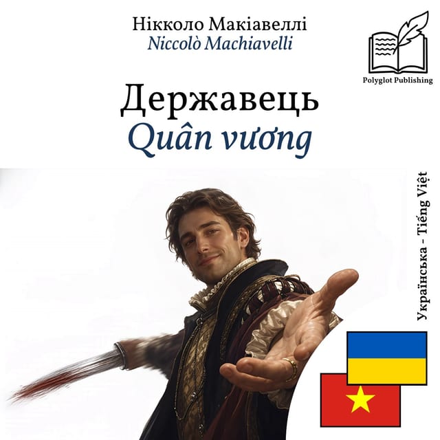 Quân vương