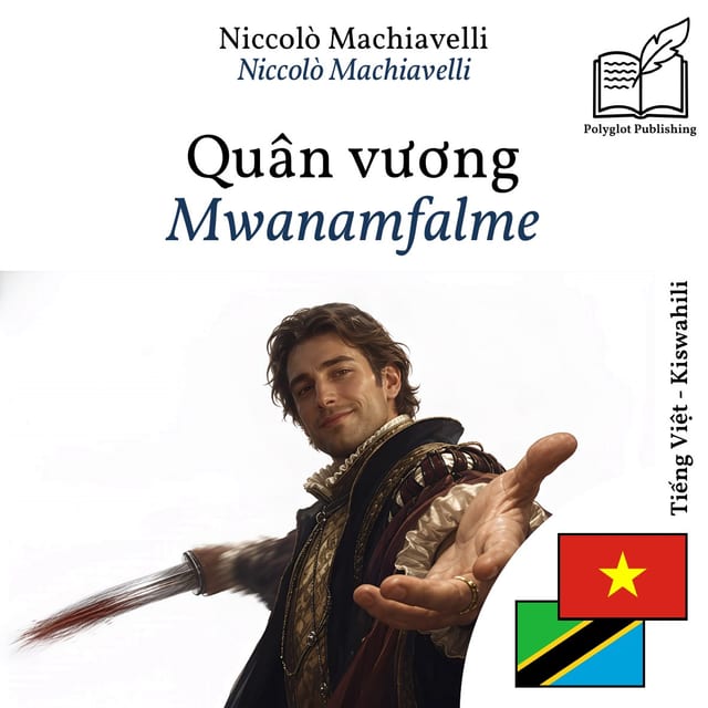 Mwanamfalme