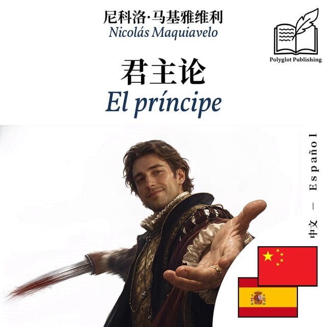 El príncipe