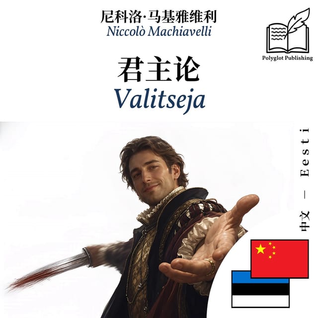 Valitseja