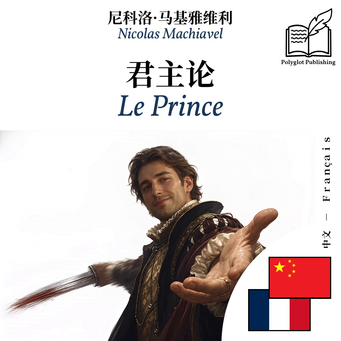 Le Prince
