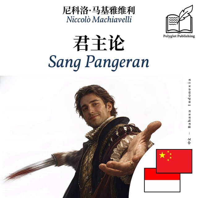 Sang Pangeran