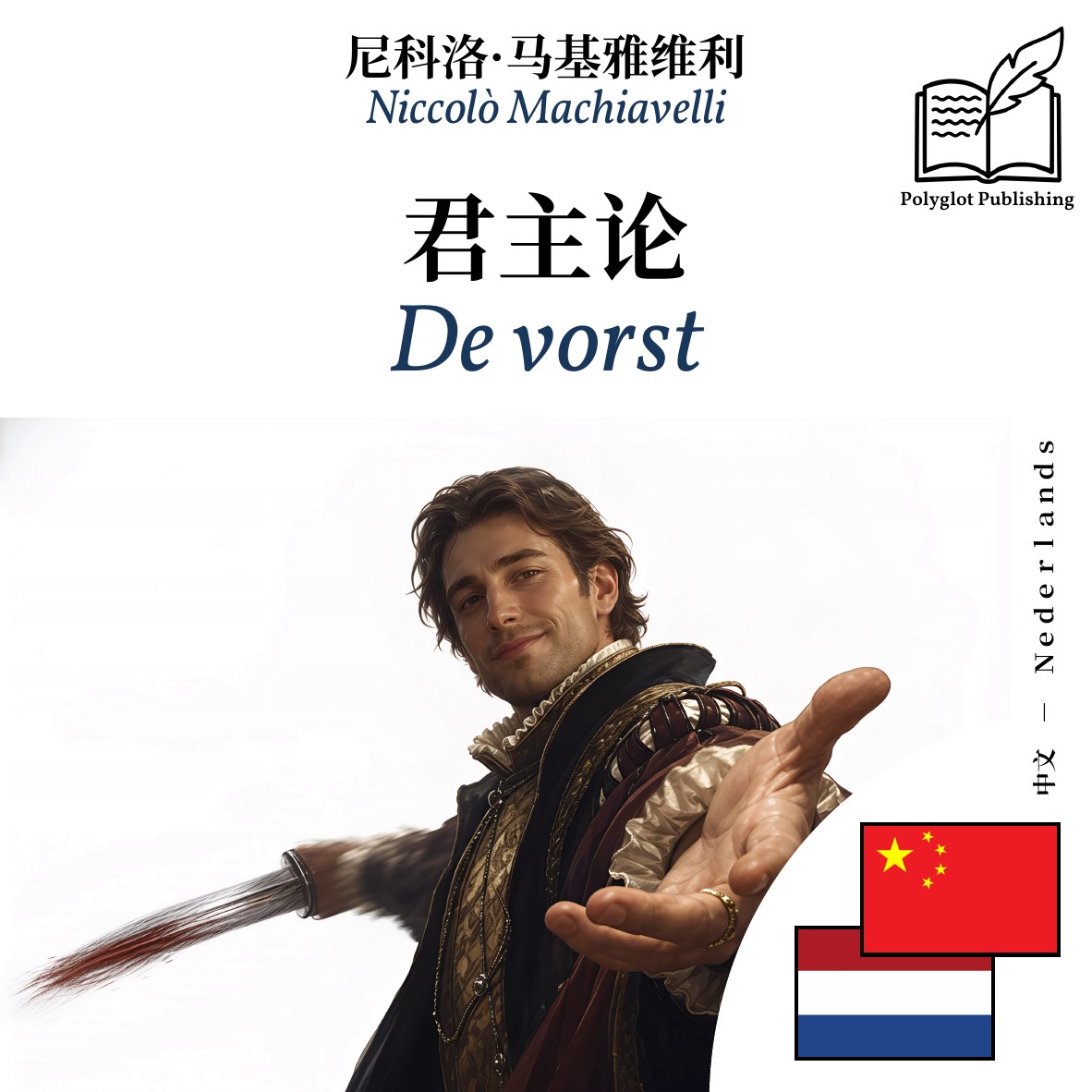 De vorst