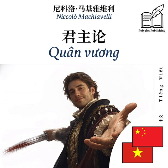 Quân vương