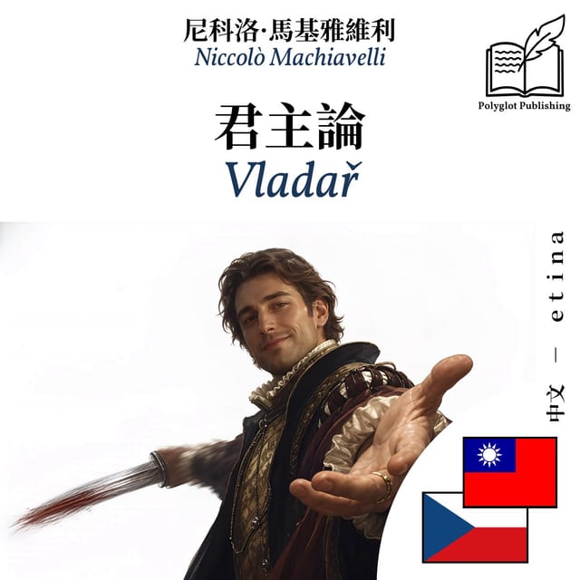 Vladař