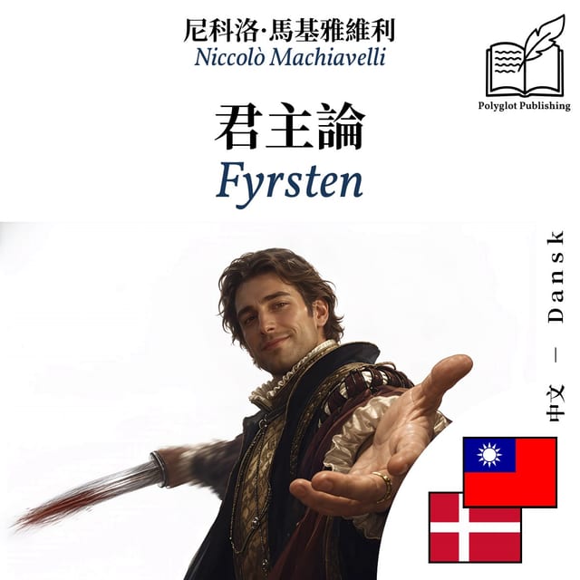 Fyrsten