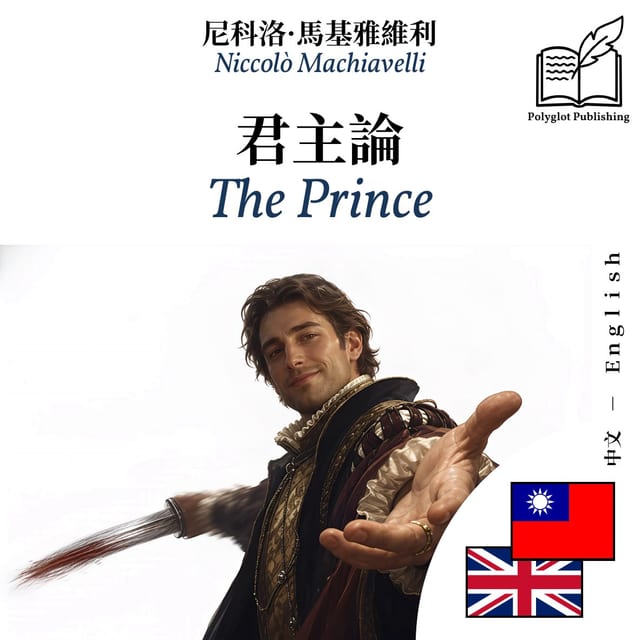 The Prince